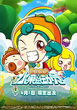 精精国产视频