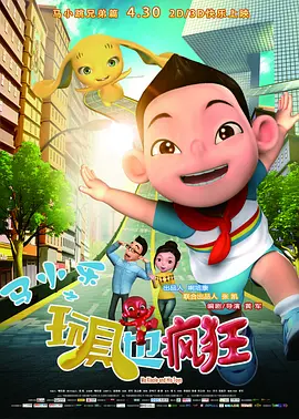 国产高清久久99