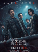 国产成人一区二区三区免费观看